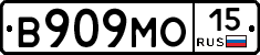 В909МО15 - 