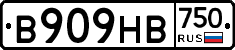 В909НВ750 - 