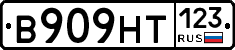 В909НТ123 - 