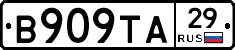 В909ТА29 - 