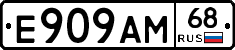 Е909АМ68 - 