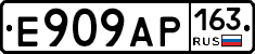 Е909АР163 - 
