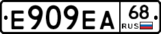 Е909ЕА68 - 