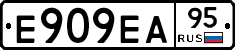 Е909ЕА95 - 