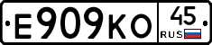 Е909КО45 - 