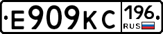 Е909КС196 - 