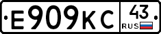 Е909КС43 - 