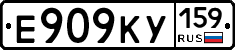 Е909КУ159 - 