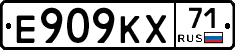 Е909КХ71 - 