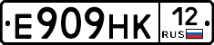Е909НК12 - 