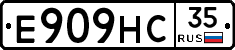 Е909НС35 - 