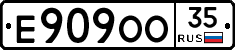 Е909ОО35 - 
