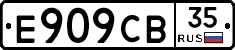 Е909СВ35 - 