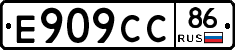Е909СС86 - 