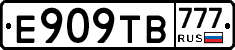 Е909ТВ777 - 