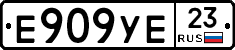 Е909УЕ23 - 