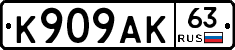 К909АК63 - 