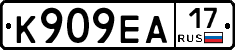 К909ЕА17 - 