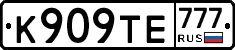 К909ТЕ777 - 