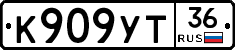 К909УТ36 - 