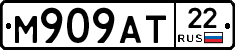 М909АТ22 - 