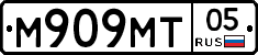 М909МТ05 - 