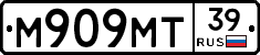 М909МТ39 - 