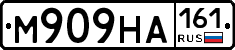М909НА161 - 
