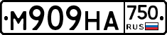 М909НА750 - 