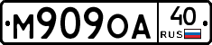 М909ОА40 - 