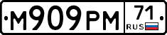 М909РМ71 - 