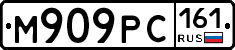 М909РС161 - 