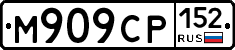 М909СР152 - 