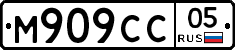 М909СС05 - 