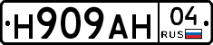 Н909АН04 - 
