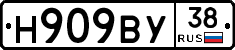 Н909ВУ38 - 