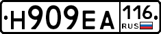 Н909ЕА116 - 