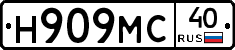 Н909МС40 - 