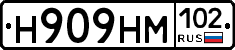 Н909НМ102 - 