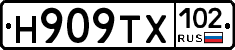 Н909ТХ102 - 