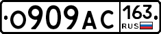 О909АС163 - 