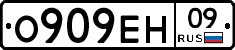 О909ЕН09 - 
