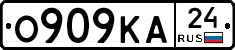 О909КА24 - 