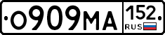 О909МА152 - 