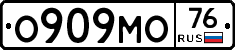 О909МО76 - 