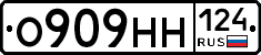 О909НН124 - 