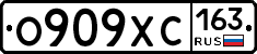О909ХС163 - 