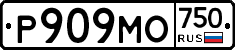 Р909МО750 - 