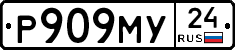 Р909МУ24 - 