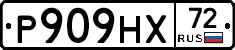 Р909НХ72 - 
